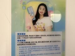 -蓝话筒·少儿成人演讲口才·主持朗诵·戏剧表演(大华第一坊店)