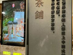 -霸王茶姬(正佳广场店)