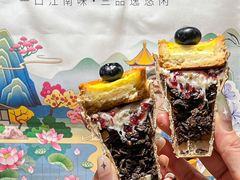 -百年同和·江南点心院(山塘街店)