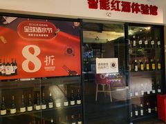 -美豪酒店(深圳机场店)