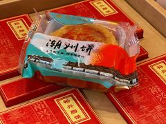 -裕兴烘焙(新桥西路店)