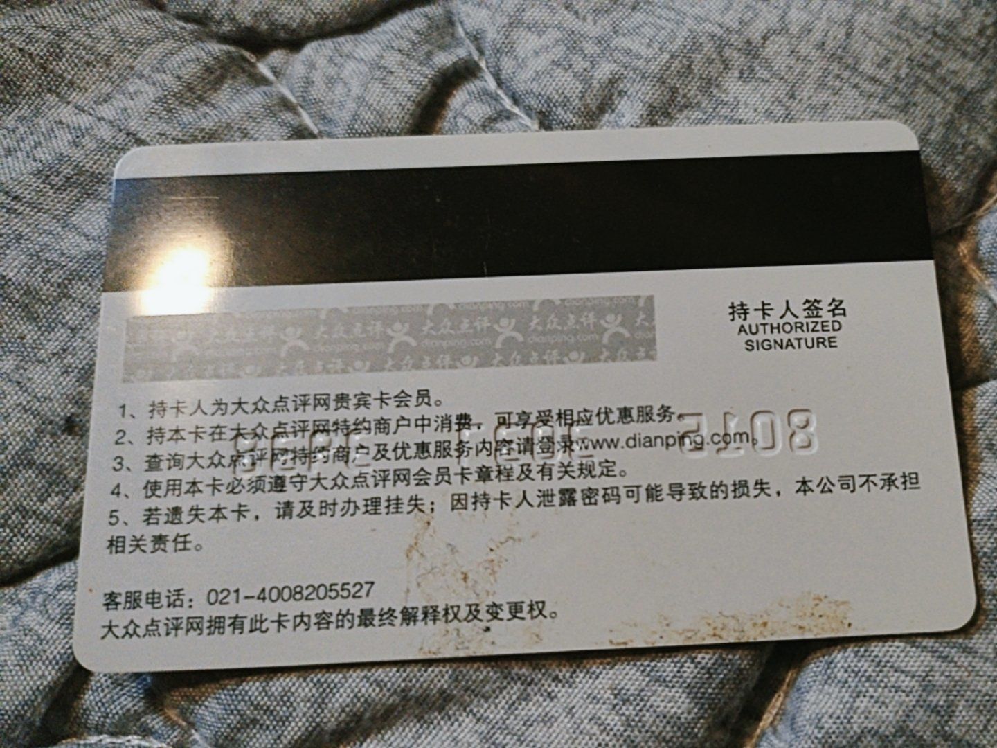 换银行贵宾卡会影响流水吗 大众点评