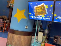 -蓝精灵乐园·世茂精灵之城主题乐园