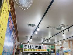 -真情鲍鱼海鲜汤