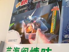-芸海阁·农家私房菜(沙家浜景区出口店)