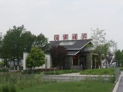 -渔家灯火娱乐城(前进西路店)