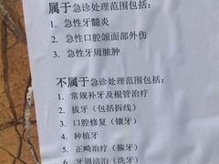 -同济大学附属口腔医院