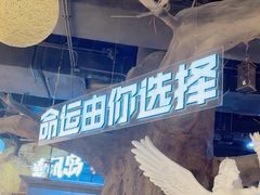-暴风岛沉浸式体验馆(百联世纪店)