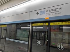 -野芷湖(地铁站)