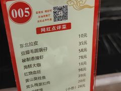 -孙府大院(步行街店)