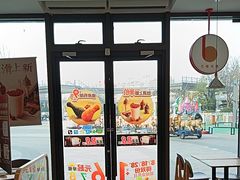 -德克士(宝龙天地店)