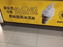 -麦当劳(北亭广场分店)