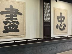 -岳王庙