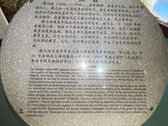 -上海蔡元培故居陈列馆