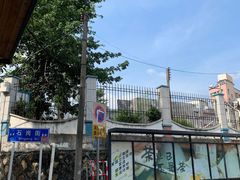 -幸福侯彩擂(松明大道店)