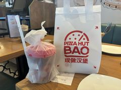-必胜客(张家港购物公园店)