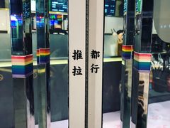 -杯欢制茶(三里屯店)