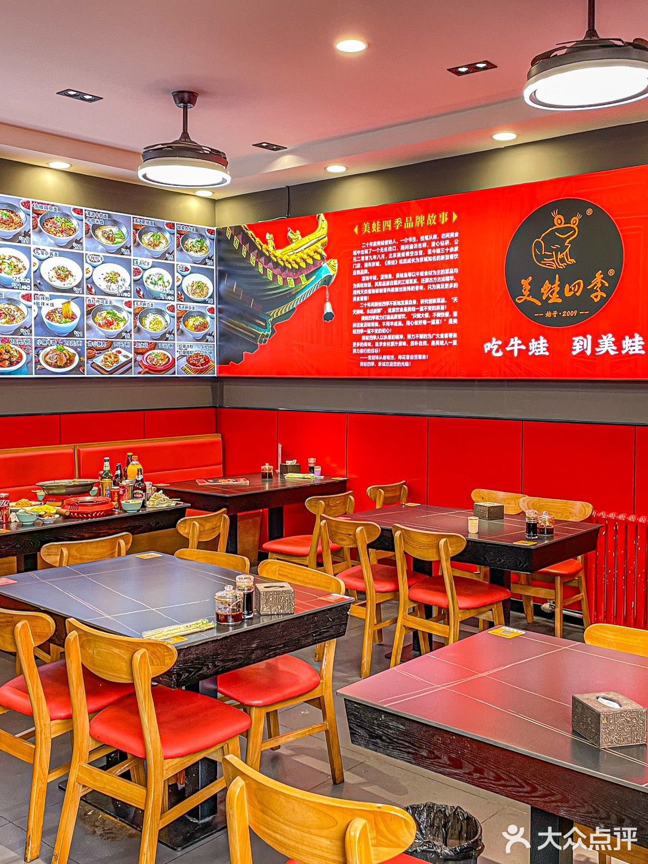 正宗川味牛蛙，让你一次辣个够！🌶🔥 