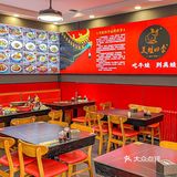 正宗川味牛蛙，让你一次辣个够！🌶🔥 