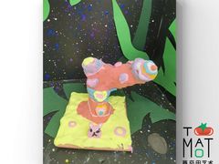 -蕃茄田艺术(普陀长风大悦城中心)