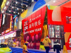 -京北大世界