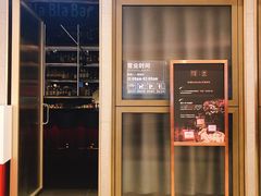 门面-奈雪的茶(时代天街店)
