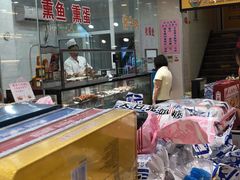 -真老大房鲜肉月饼(南京路步行街店)