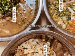 -舒记粉店(七星路店)