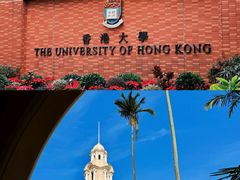 -香港大学