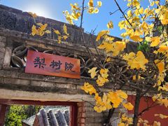 -潭柘寺景区