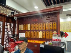 -荣阳楼(山塘街店)