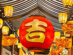 -豫园
