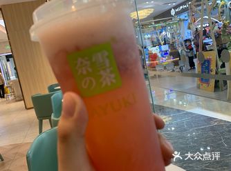 大白测评本周五奈雪惊喜日,充值送霸气草莓券,亲测可以充一波