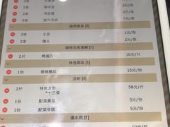 菜单-云晓光头烧烤吧(新大陆广场店)