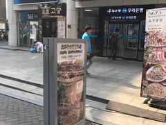 -咸草酱蟹