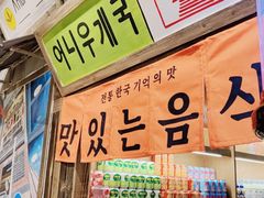 -奎梨(盐城响水福盈广场店)