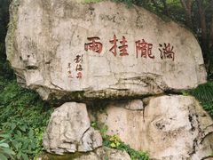 -杭州少年儿童公园