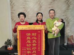 -爱月宝月嫂·育儿嫂
