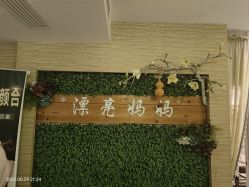 -漂亮妈妈产后恢复中心(回龙观店)