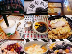 -堂屋糖水店(愚园店)