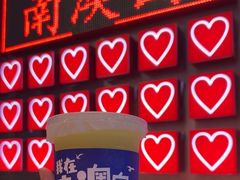 -南澳岛打卡果汁冰公司