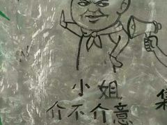 -南岗山公园