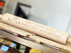 -京馔手工吐司(春熙路店)
