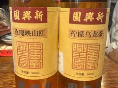 -新兴园饺子馆(河南街店)