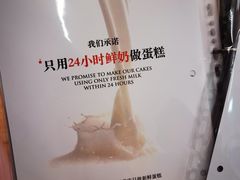 -红星前进面包牛奶公司(五道口购物中心店)
