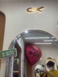 -希梵尔头皮抗衰·科技养发