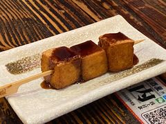 -平成屋·午肴夜酒(四川北路店)