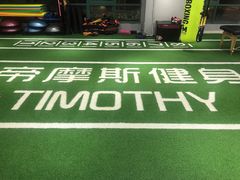 -AK健身普拉提拉伸私教馆(中八店)