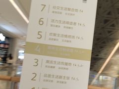 -大悦城(沈阳中街店)