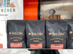-Peet's Coffee皮爷咖啡(万象天地店)